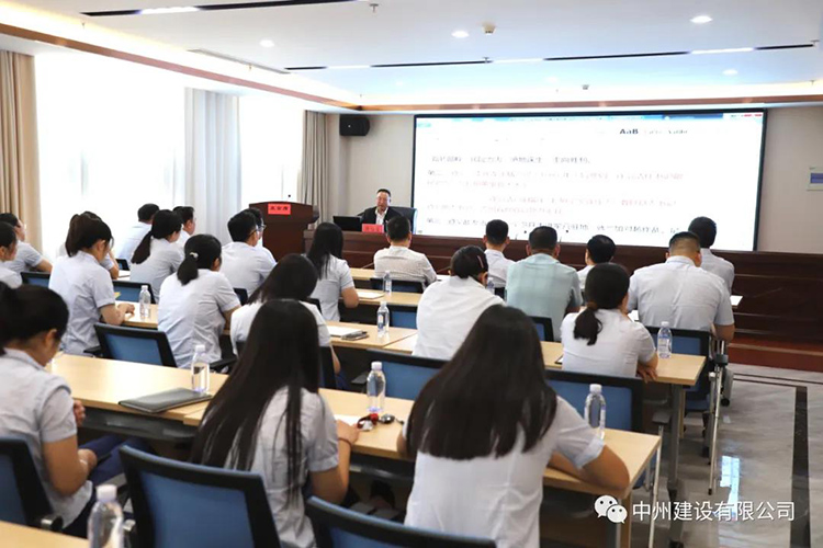 中州建設有限公司開展“學習英雄、愛黨愛國”黨性教育活動