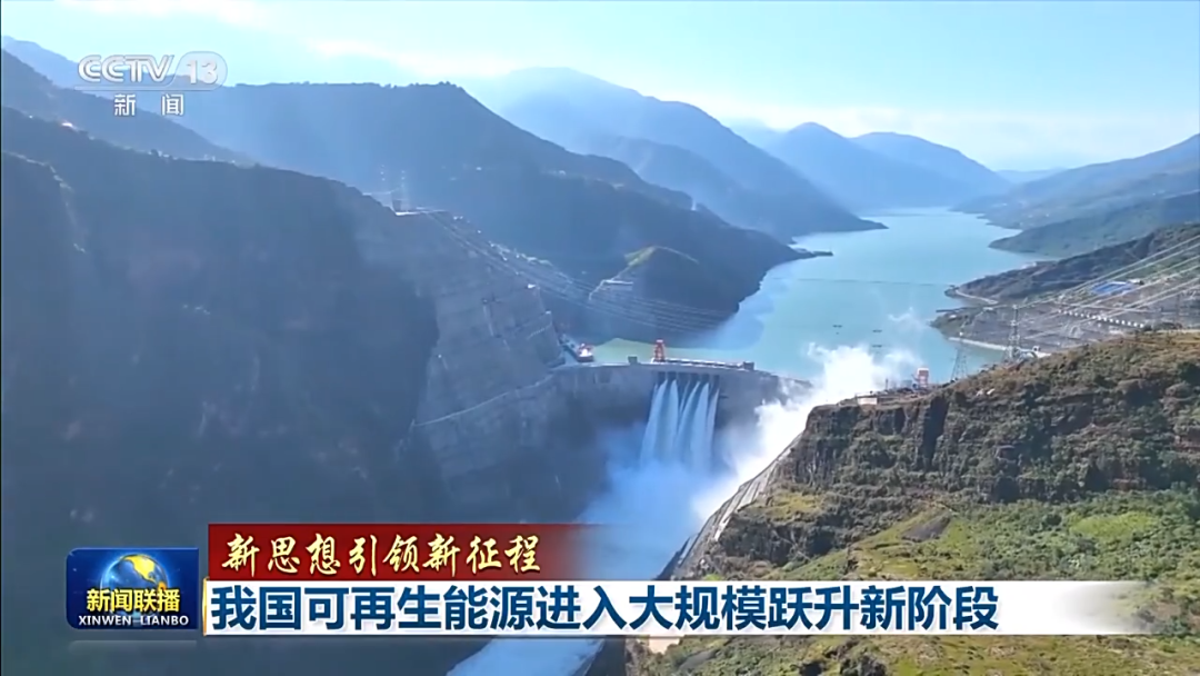 里程碑：超越煤電！